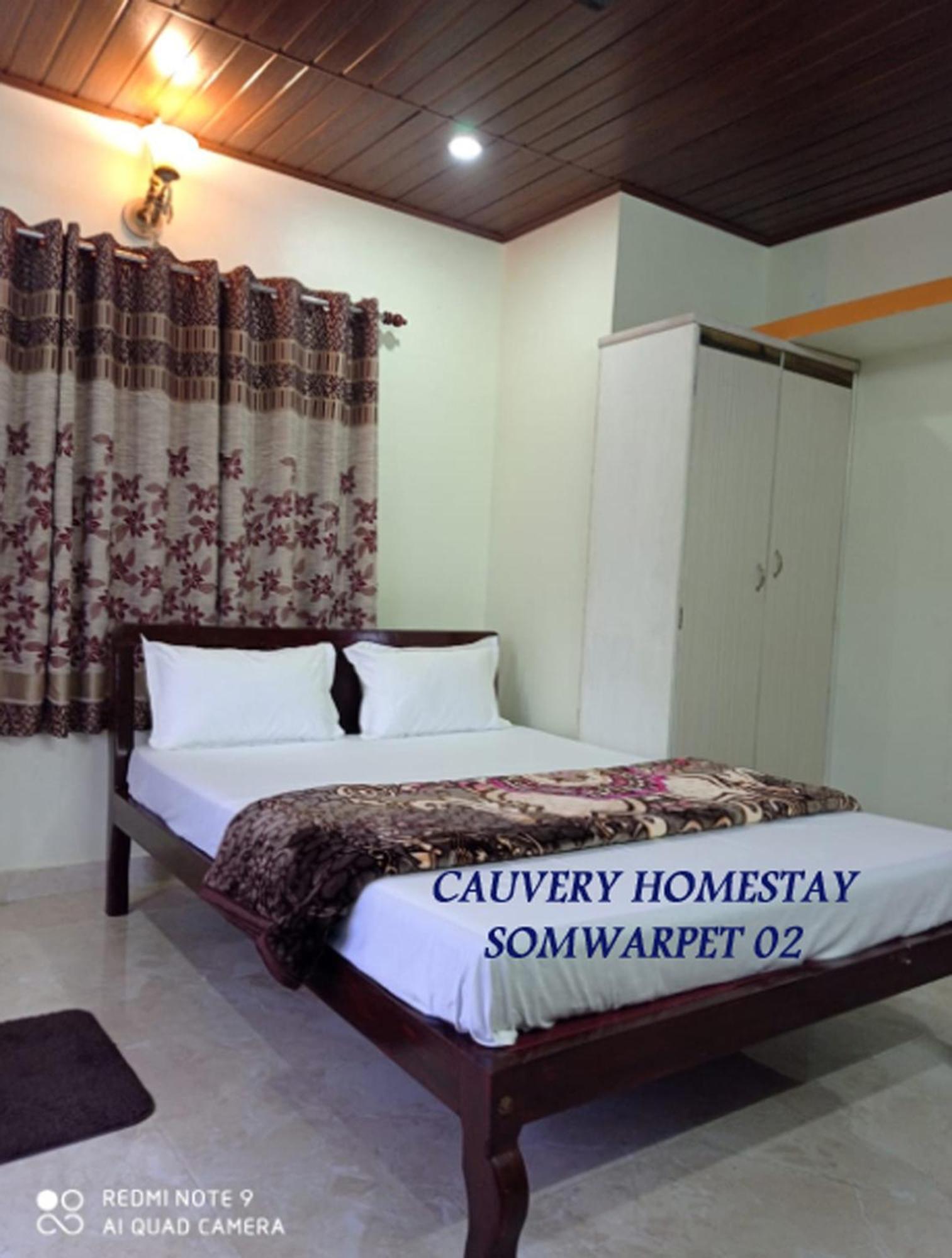 Cauvery Homestay Somvārpet Exterior foto